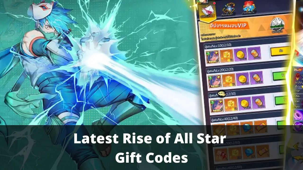 Rise of All Star Gift Codes (May 2024) TECHFORNERD