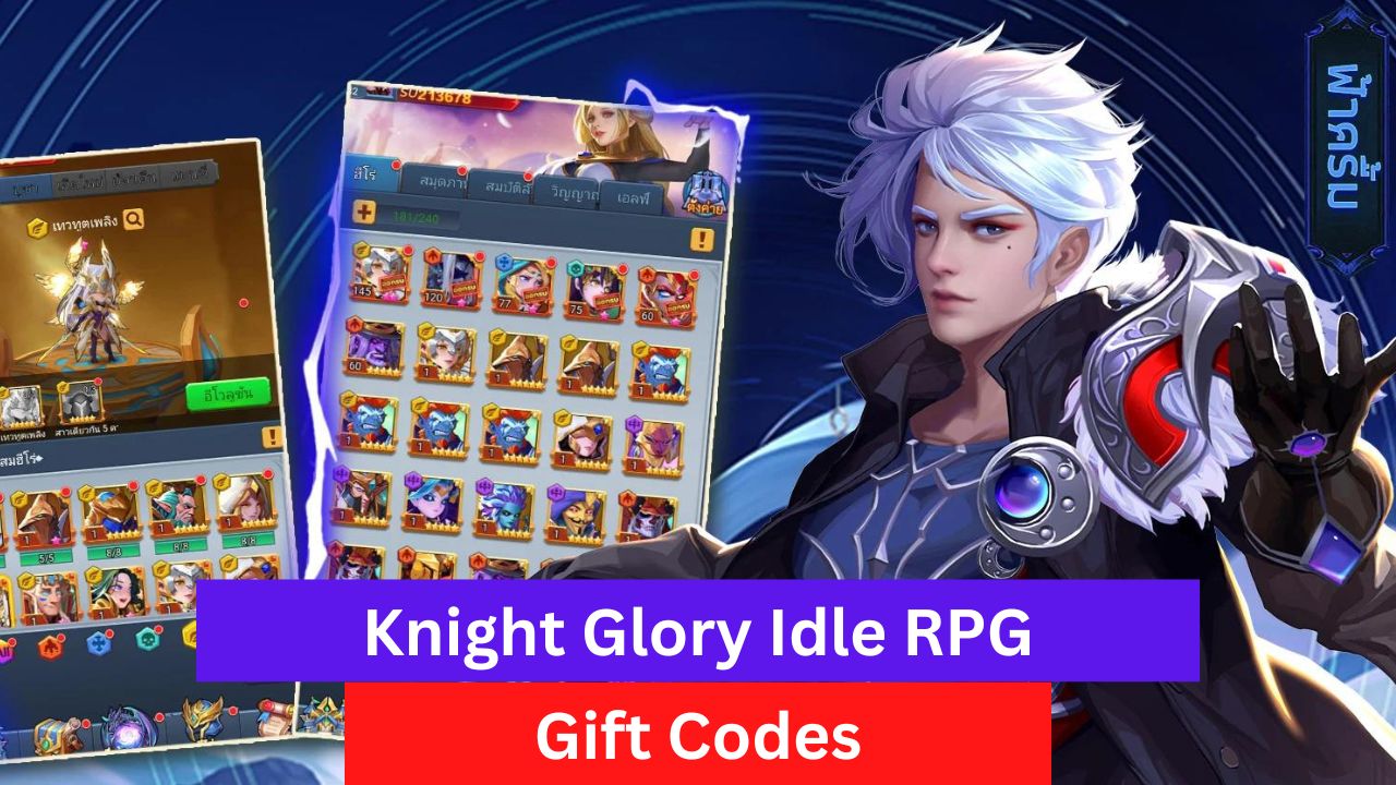 Knight Glory Idle RPG Gift Codes (July 2026)