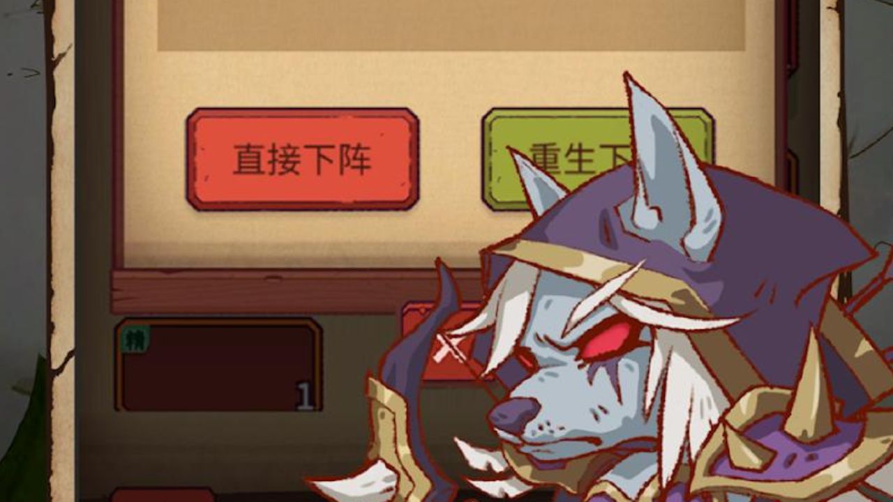 Idle Spirit AFK RPG Gift Codes (July 2026)