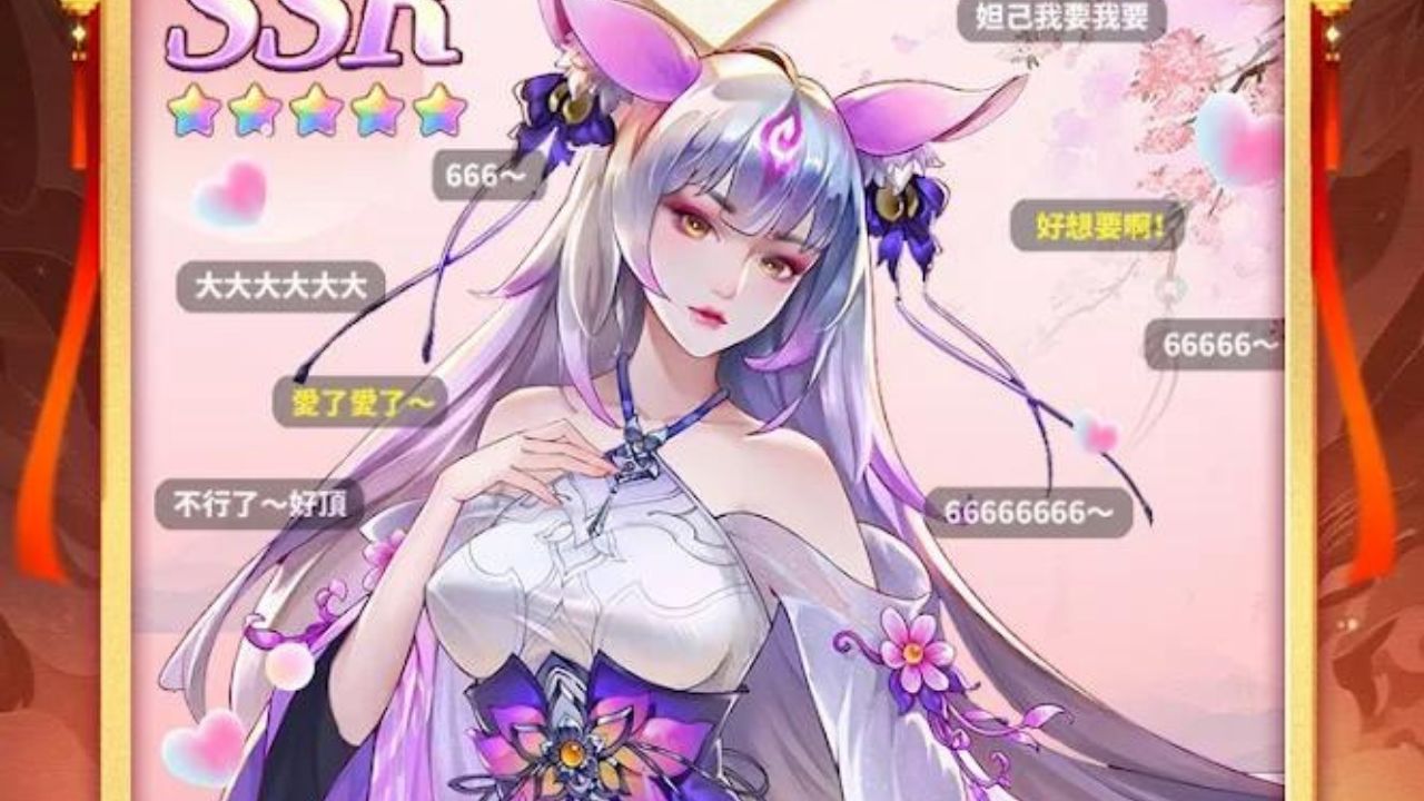 Mid Journey: I Want You Daji Gift Codes (July 2026)